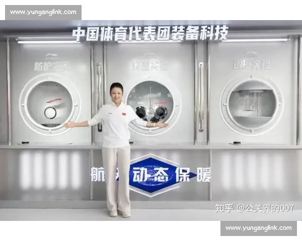 米兰冬奥中国领奖服大理发布：科技与国风织就荣耀战袍