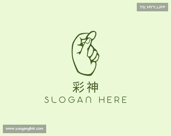 了解&#x5f69;&#x795e;